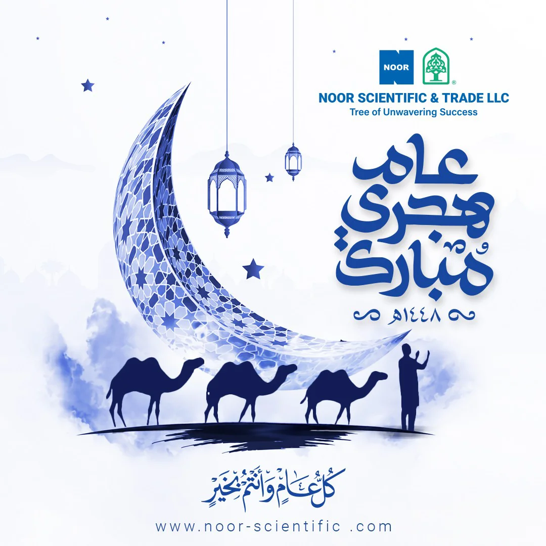 The Hijri New Year